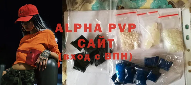 Alpha-PVP кристаллы  Болгар 