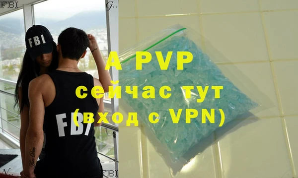 скорость mdpv Вяземский