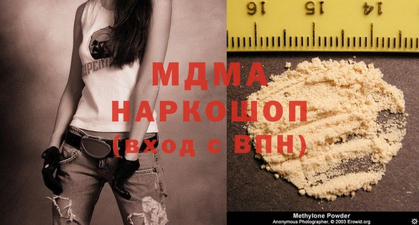 MDMA Premium VHQ Вязьма