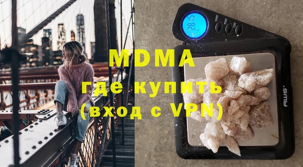 скорость mdpv Вяземский