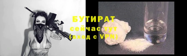 скорость mdpv Вяземский