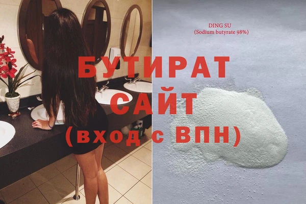 MDMA Premium VHQ Вязьма