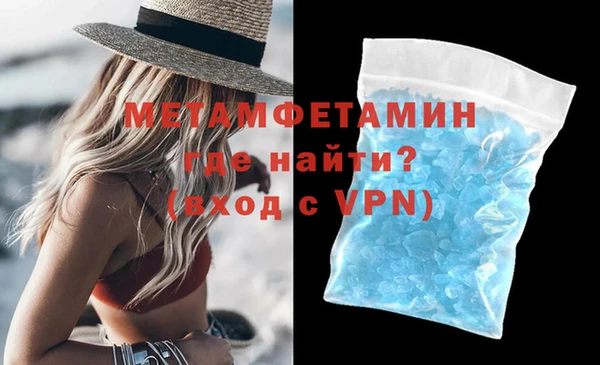 скорость mdpv Вяземский