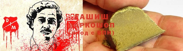 MDMA Premium VHQ Вязьма